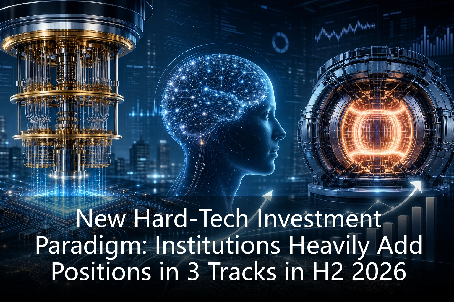 New Hard-Tech Investment Paradigm: Institutions Heavily Add Positions in 3 Tracks in H2 2026