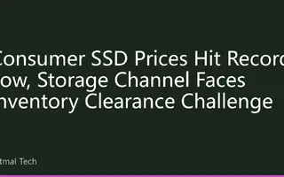 Consumer SSD Prices Hit Record Low, Storage Channel Faces Inventory Clearance Challenge