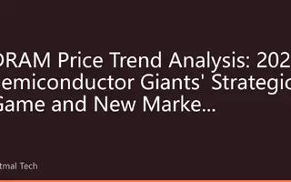 DRAM Price Trend Analysis: 2026 Semiconductor Giants' Strategic Game and New Market Landscape