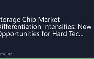 Storage Chip Market Differentiation Intensifies: New Opportunities for Hard Tech Investment Logic in the Second Half of 2026