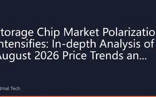 Storage Chip Market Polarization Intensifies: In-depth Analysis of August 2026 Price Trends and Industry Trends