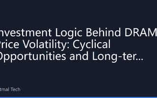 Investment Logic Behind DRAM Price Volatility: Cyclical Opportunities and Long-term Value in the Second Half of 2026