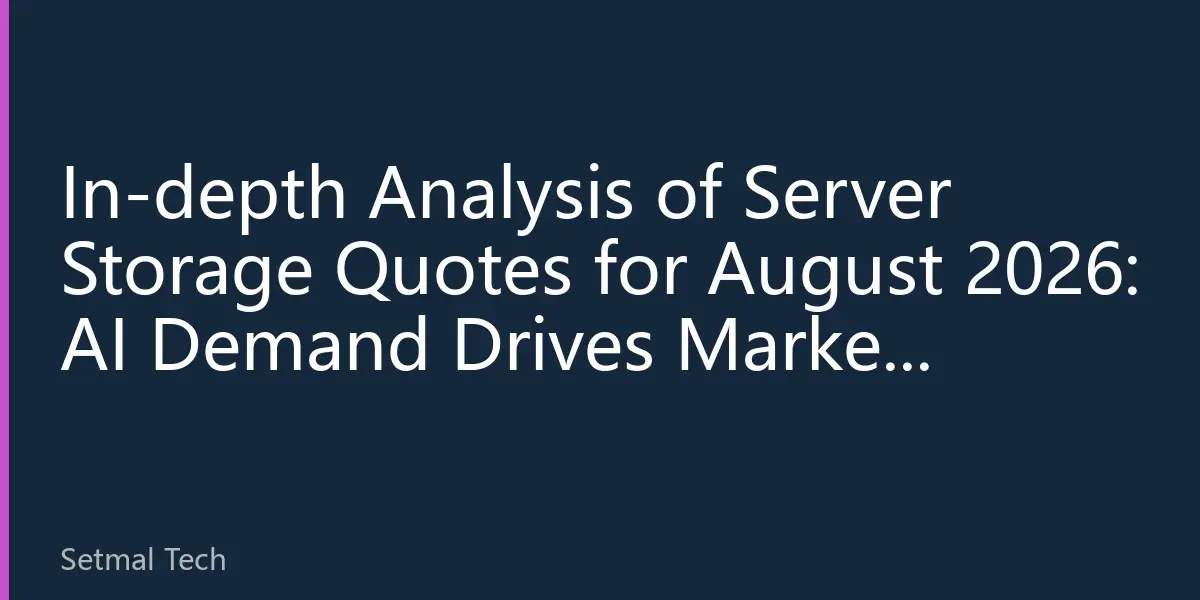 In-depth Analysis of Server Storage Quotes for August 2026: AI Demand Drives Market Differentiation, Enterprise Storage Rises Against the Trend