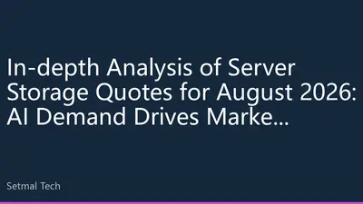 In-depth Analysis of Server Storage Quotes for August 2026: AI Demand Drives Market Differentiation, Enterprise Storage Rises Against the Trend