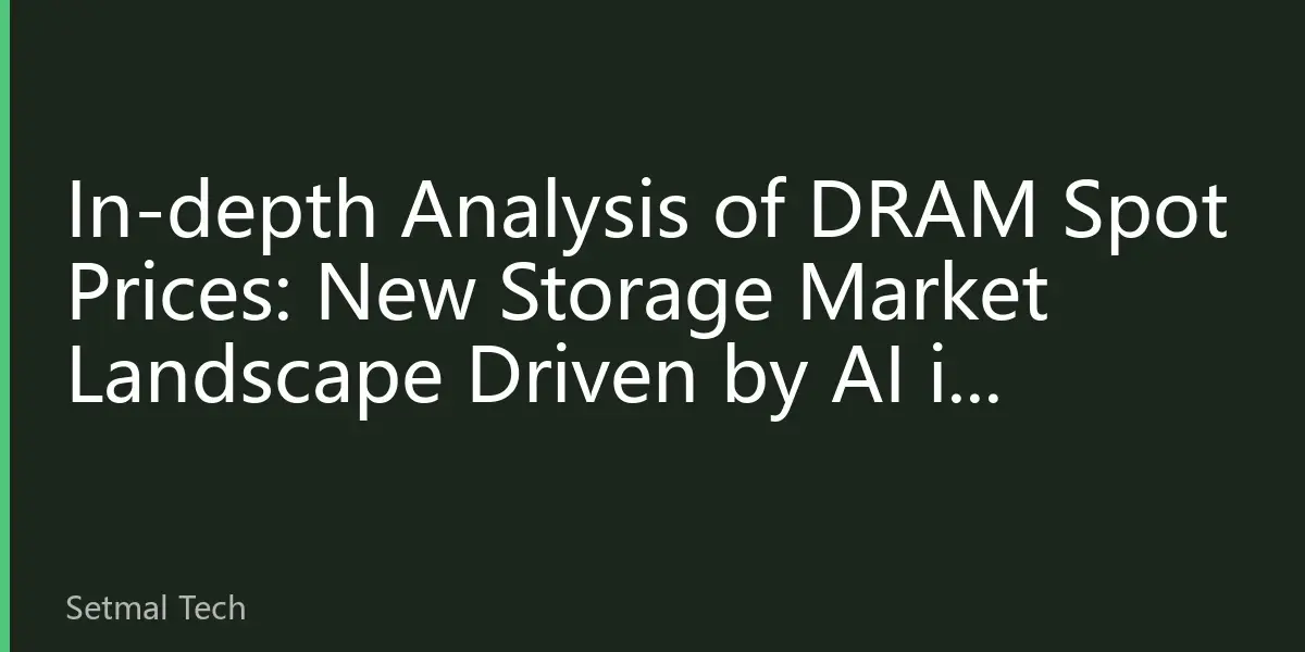 In-depth Analysis of DRAM Spot Prices: New Storage Market Landscape Driven by AI in August 2026