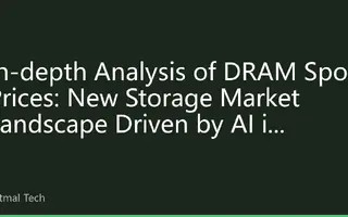 In-depth Analysis of DRAM Spot Prices: New Storage Market Landscape Driven by AI in August 2026