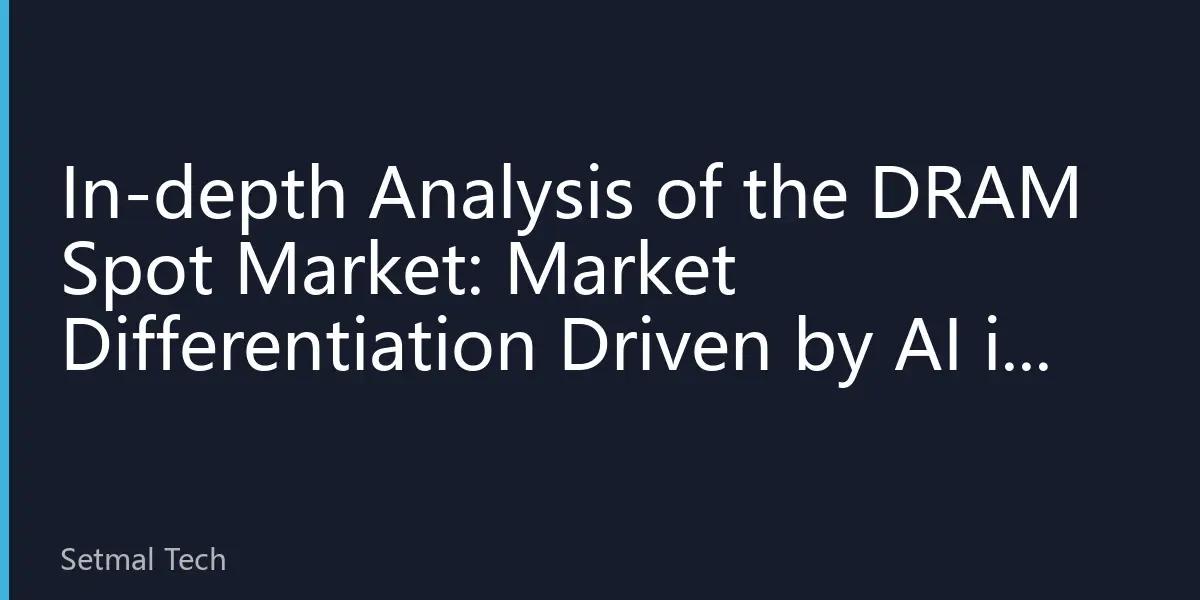 In-depth Analysis of the DRAM Spot Market: Market Differentiation Driven by AI in August 2026