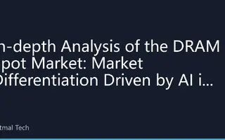 In-depth Analysis of the DRAM Spot Market: Market Differentiation Driven by AI in August 2026