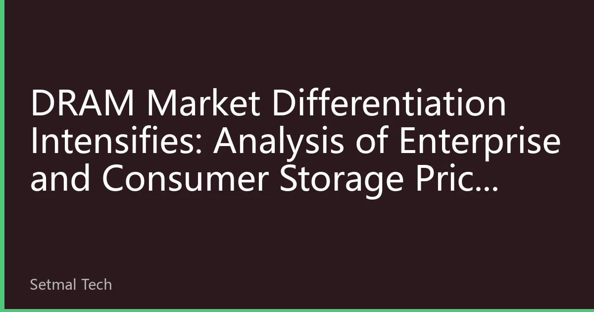 DRAM Market Differentiation Intensifies: Analysis of Enterprise and Consumer Storage Price Trends in September 2026